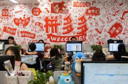 (使用手册)黔西南布依族苗族自治州官网_哔哩哔哩-2